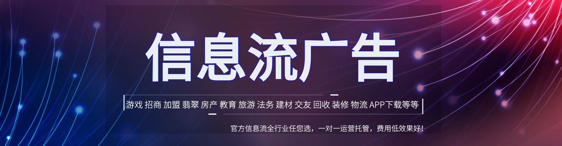 息县渠道开户返点