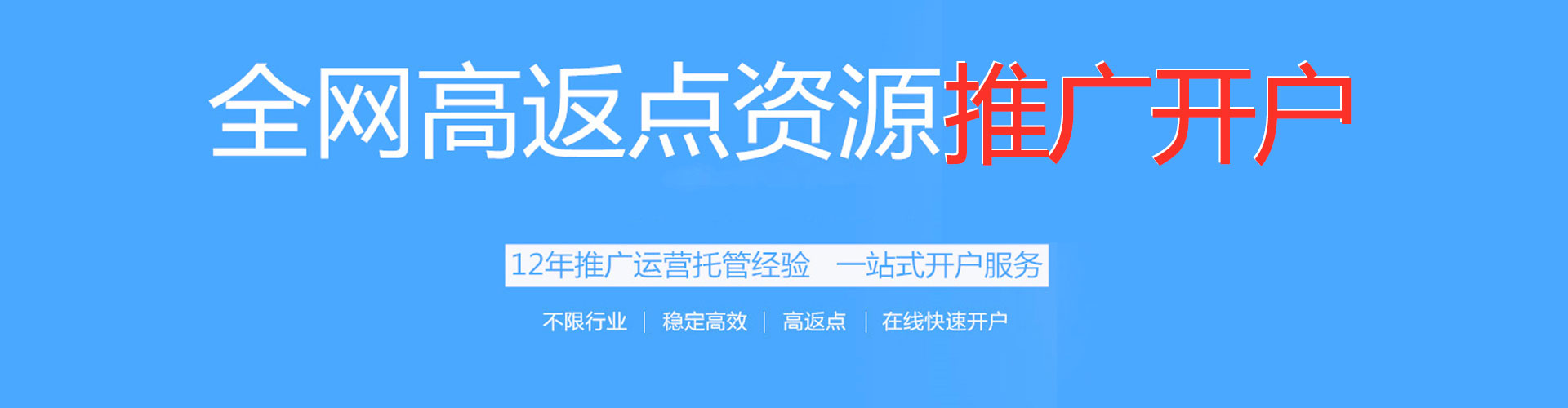 息县百度推广平台