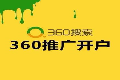 SEM外包优化企业SEO案例剖析